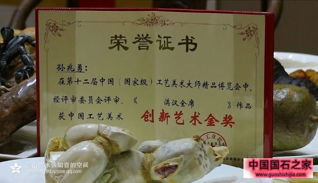 寿山石满汉全席照片和价格！寿山石的石头宴席