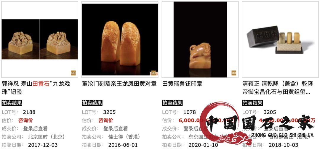 老挝石 不看不敢买！老挝田黄到底是不是田黄？