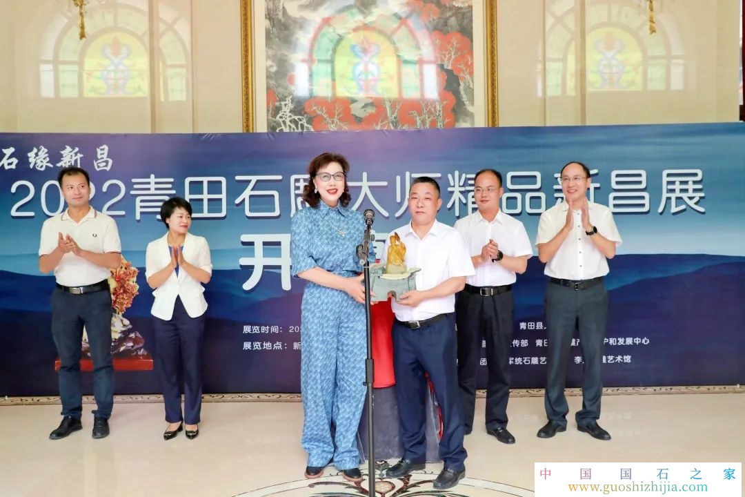 2022青田石雕大师精品展会在绍兴市新昌县举行 2022青田石雕大师精品展会在绍兴市新昌县举行