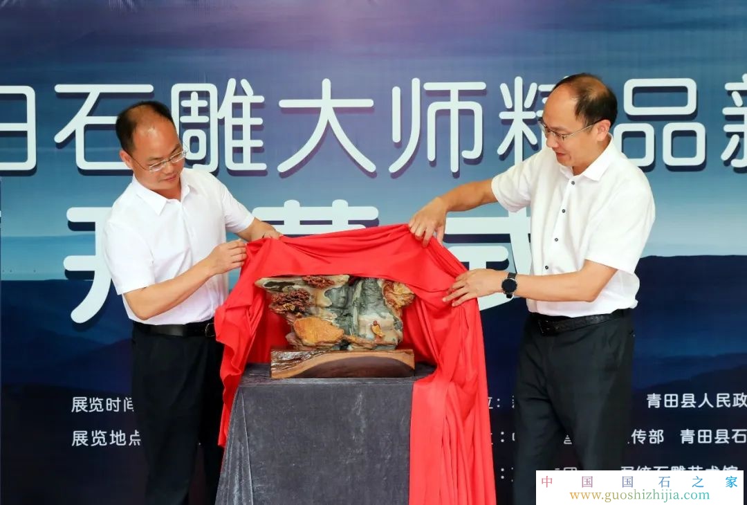 2022青田石雕大师精品展会在绍兴市新昌县举行 2022青田石雕大师精品展会在绍兴市新昌县举行
