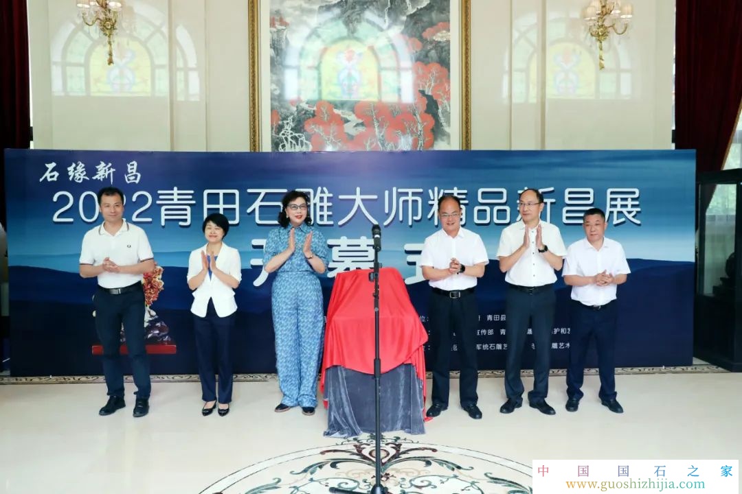 2022青田石雕大师精品展会在绍兴市新昌县举行 2022青田石雕大师精品展会在绍兴市新昌县举行