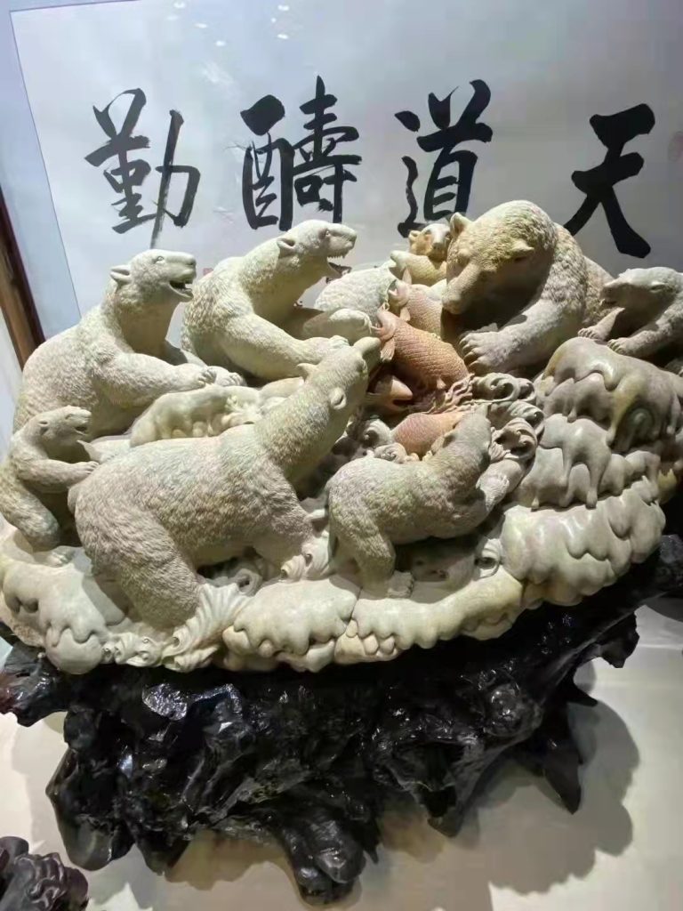 白熊寿山石摆件价钱