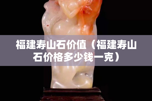 华体会的代理
价值（华体会的代理
价格多少钱一克）
