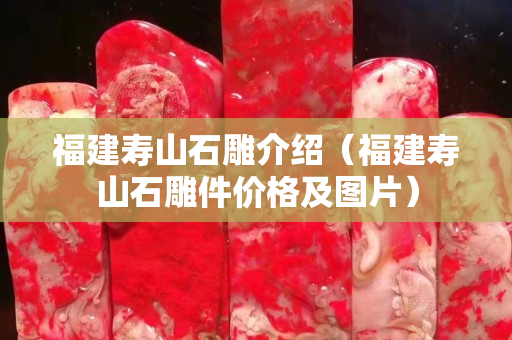 华体会的代理
雕介绍（华体会的代理
雕件价格及图片）