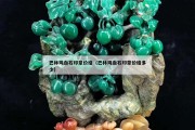 巴林鸡血石印章价格（巴林鸡血石印章价格多少）