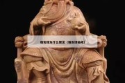 雅安绿为什么便宜（雅安绿贴吧）