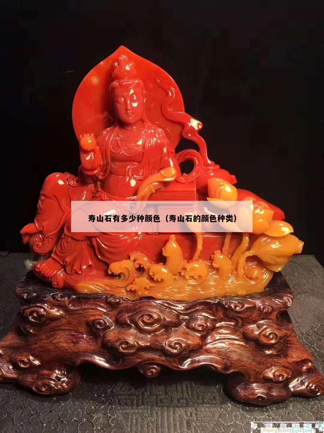 寿山石有多少种颜色（寿山石的颜色种类）